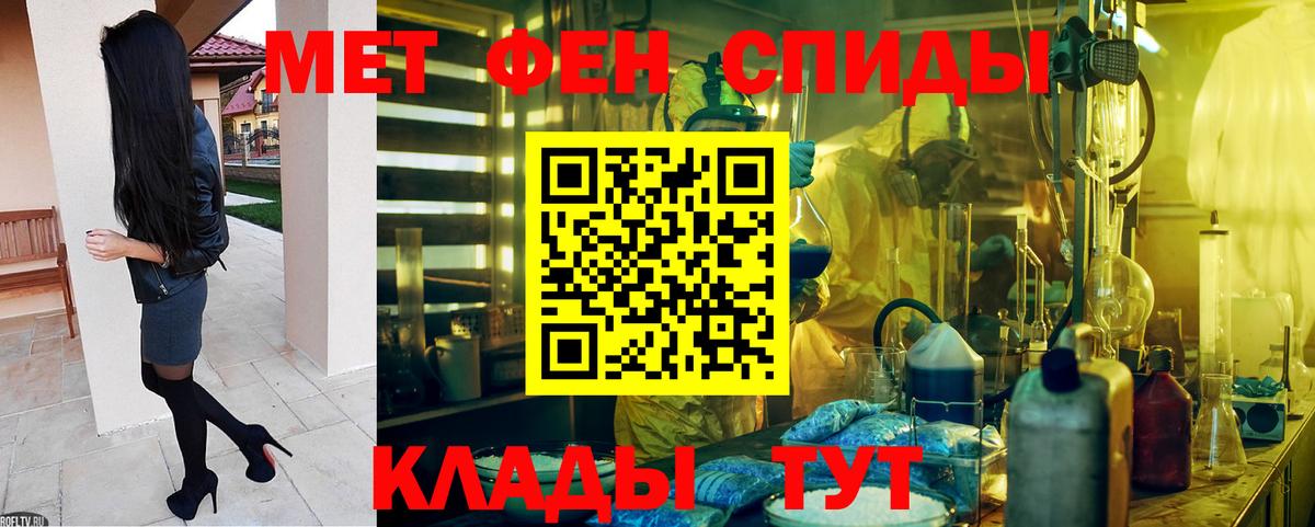 Зеленокумск  АМФЕТАМИН  мориарти телеграм  Амфетамин  АМФЕТАМИН 97%  Вход с VPN 