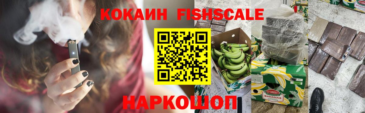 Зеленокумск  COCAIN Боливия  COCAIN Перу  Вход с VPN 