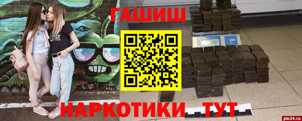 ГАШИШ  Гашиш убойный  Зеленокумск  Вход с VPN  ГАШИШ Ice-O-Lator 