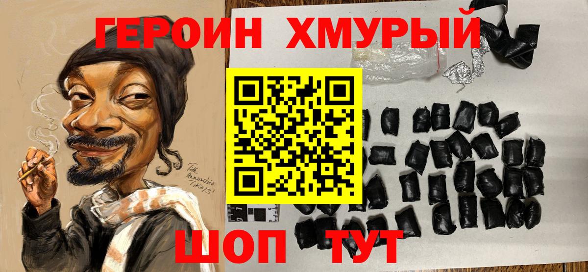 МДМА Зеленокумск