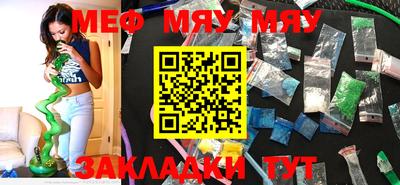 молекула духа Заволжье