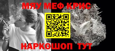 молекула духа Заволжье