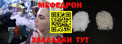 молекула духа Заволжье