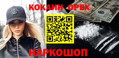 молекула духа Заволжье