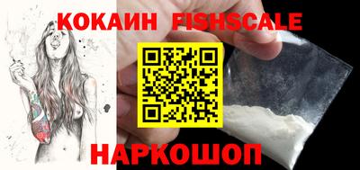 героин Заводоуковск
