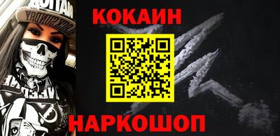 героин Заводоуковск