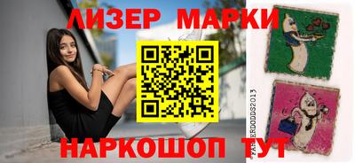 молекула духа Заволжье