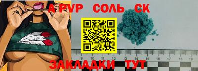 молекула духа Заволжье
