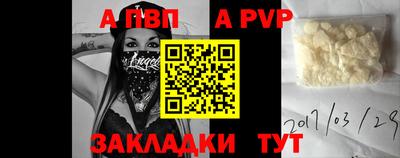 молекула духа Заволжье