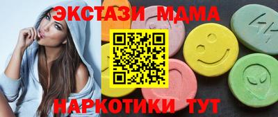 молекула духа Заволжье