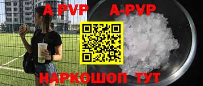героин Заводоуковск