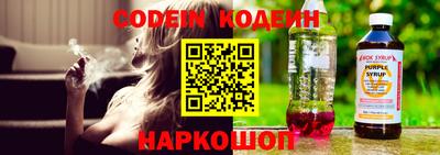 молекула духа Заволжье