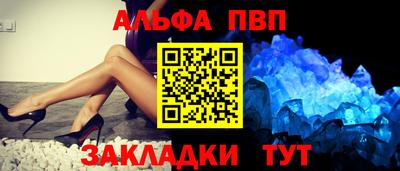 a pvp Жуковский