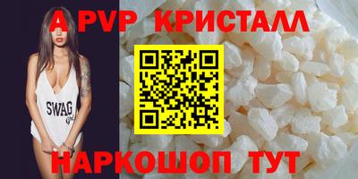 молекула духа Заволжье