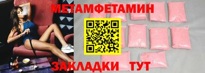 молекула духа Заволжье