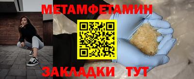молекула духа Заволжье