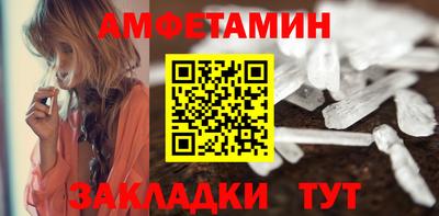 молекула духа Заволжье