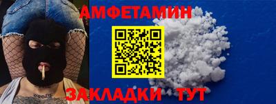 молекула духа Заволжье