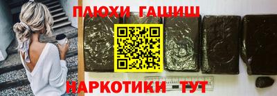 молекула духа Заволжье