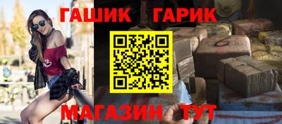 героин Заводоуковск