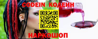 молекула духа Заволжье