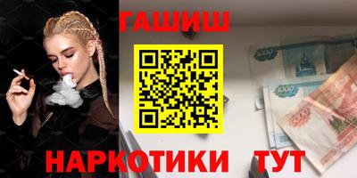 героин Заводоуковск