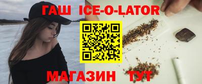 героин Заводоуковск