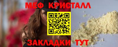 молекула духа Заволжье