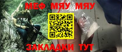 молекула духа Заволжье
