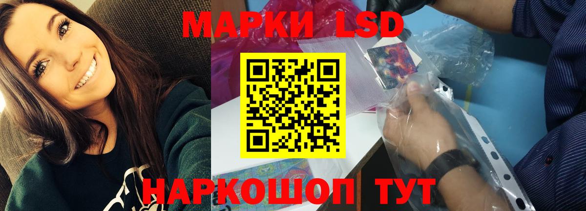 Лсд 25 экстази ecstasy Зеленокумск