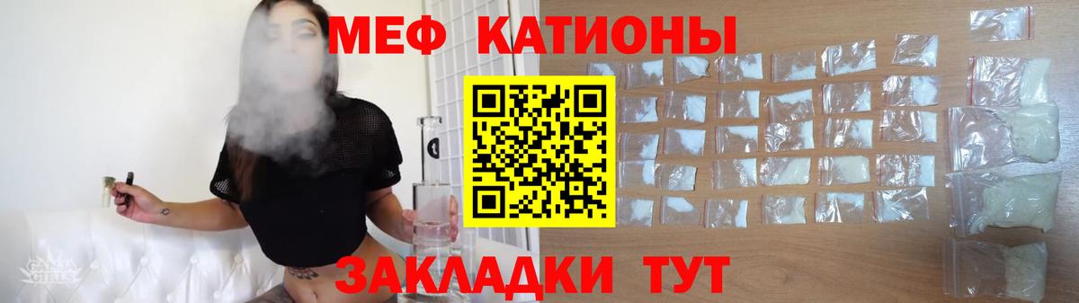 МЕФ мука Зеленокумск