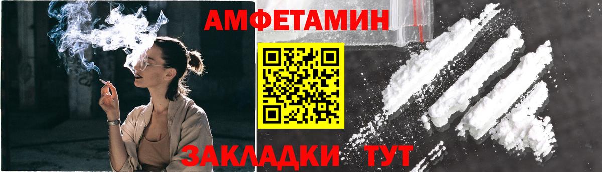 Метамфетамин Methamphetamine Зеленокумск
