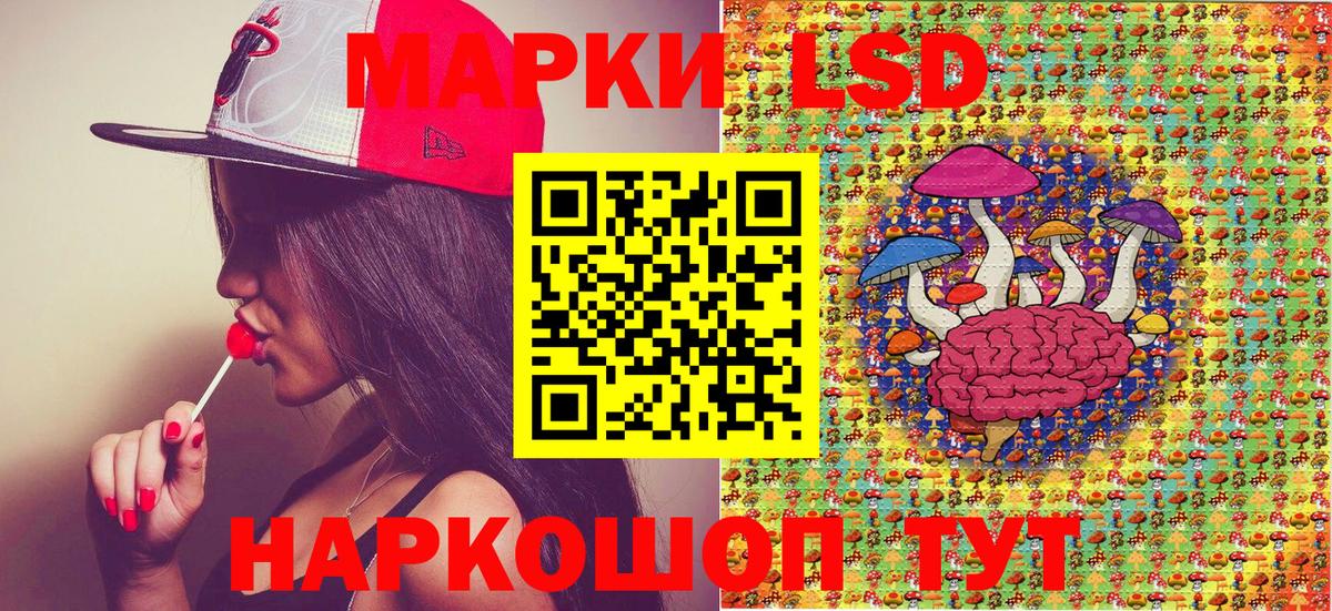 Зеленокумск  Марки 25I-NBOMe 1500мкг  Вход с VPN 