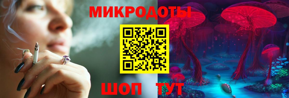Зеленокумск  Галлюциногенные грибы GOLDEN TEACHER  Вход с VPN 