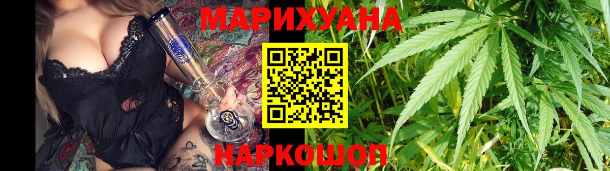 Бошки Шишки THC 21%  Шишки марихуана AK-47  Зеленокумск  Шишки марихуана планчик  Вход с VPN 